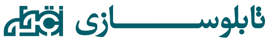 تابلوسازی نقطه